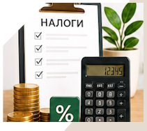 Услуги Профессиональное бухгалтерское обслуживание в Вологде